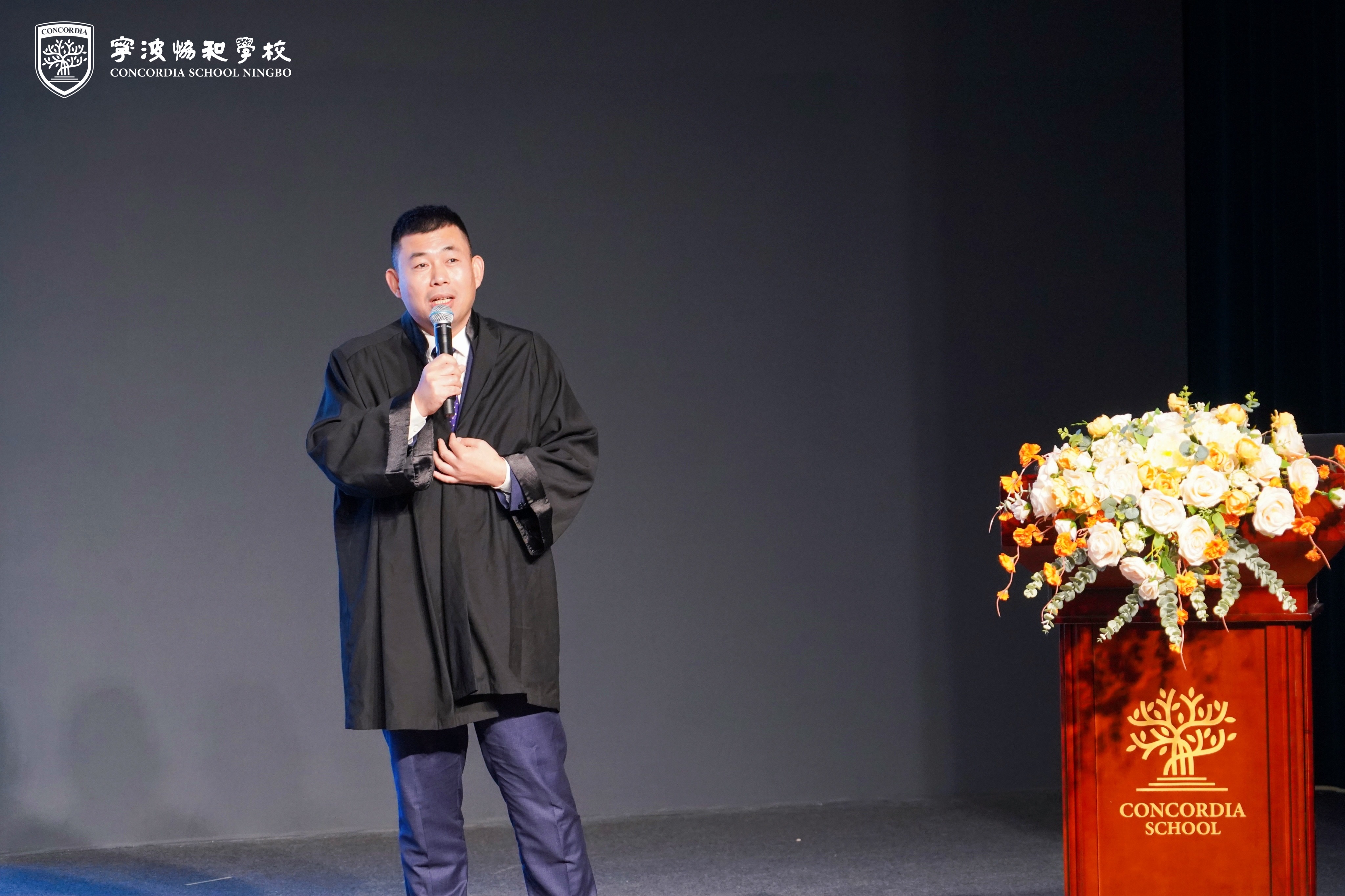 Concordia Parents' Lecture | A Fun and Educational Law Classroom
