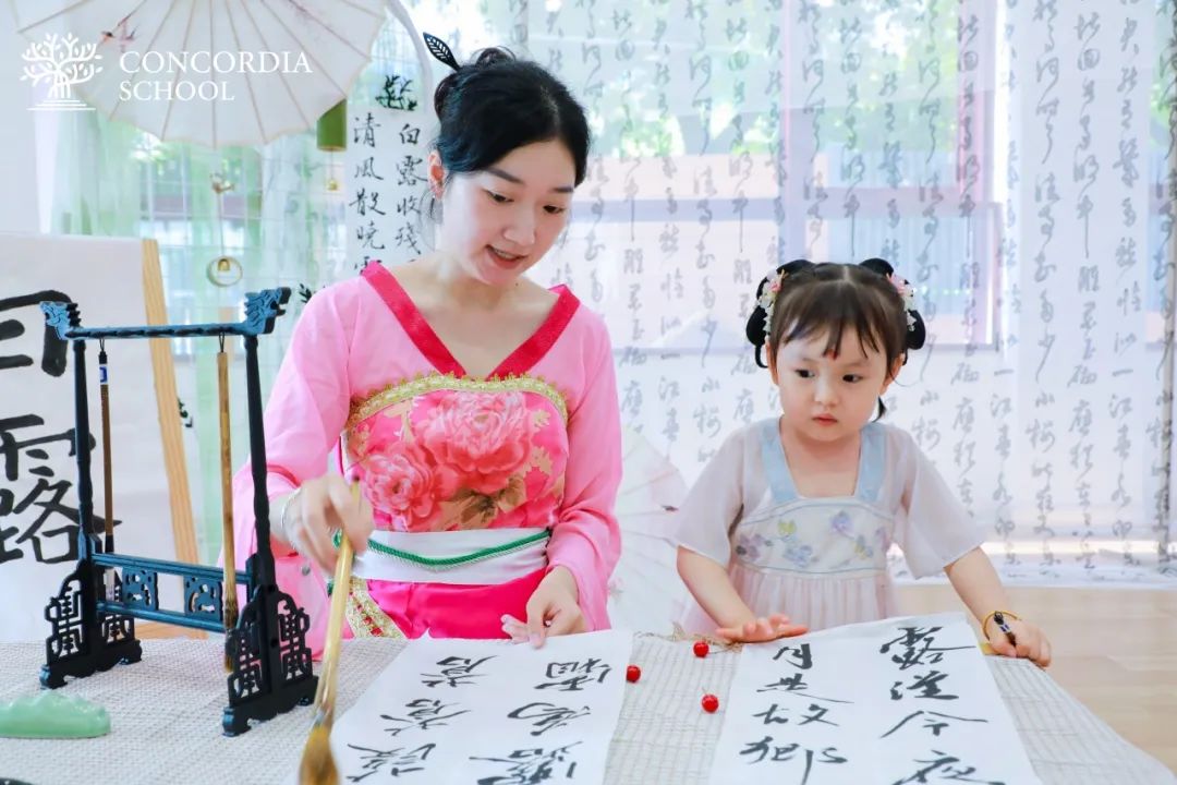  Concordia Kindergarten White Dew | Infiltrate Traditional Culture